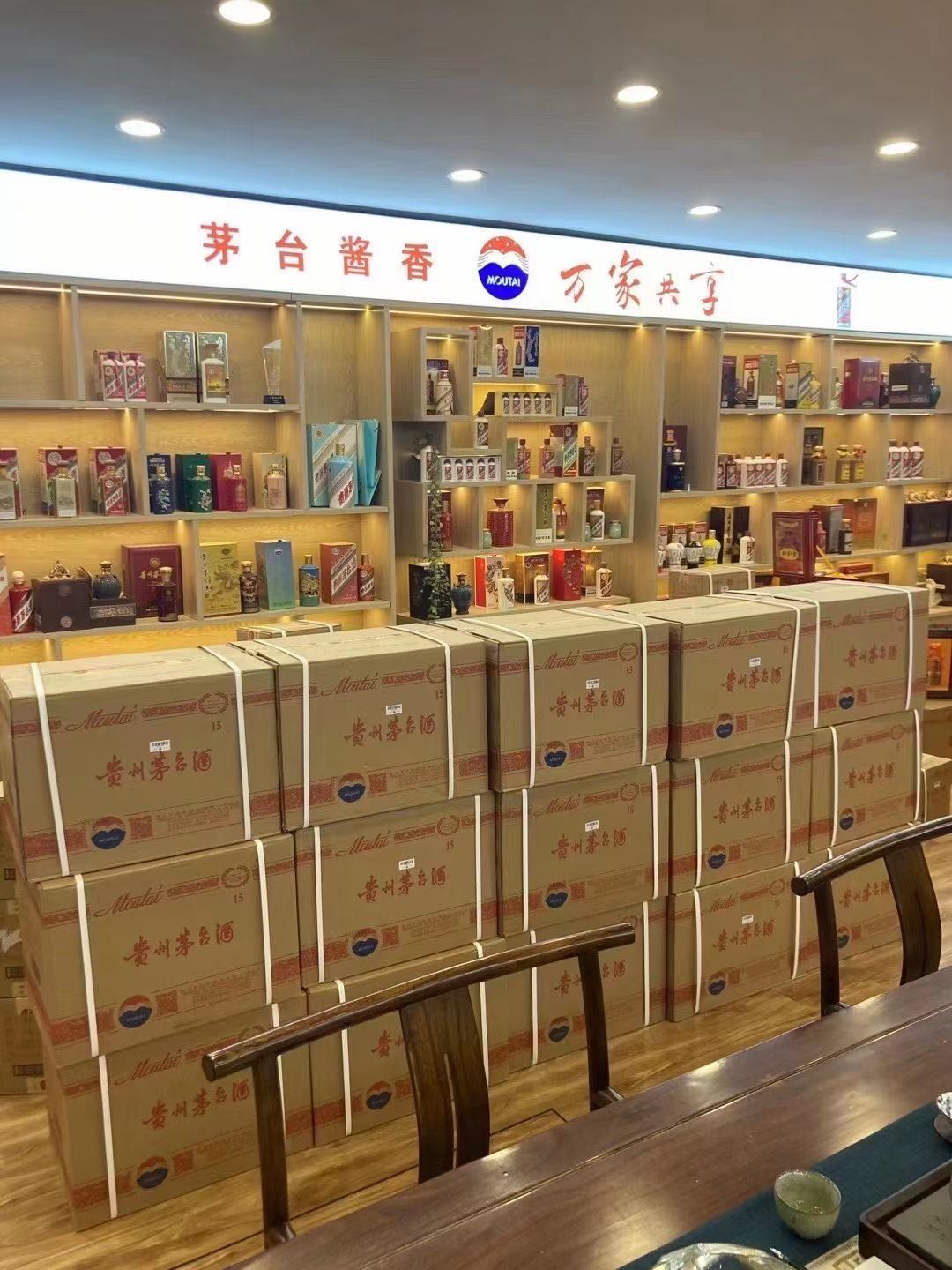 潜山临沂郯城15年茅台酒礼盒回收多少钱哪里回收(附近上门回收茅台酒）?