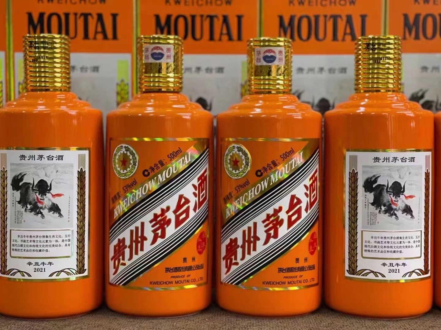 潜山德州齐河回收50年陈年茅台酒价格哪里回收(附近上门回收茅台酒）?